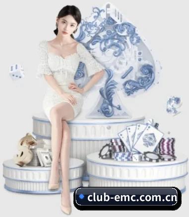 EMC体育 APP