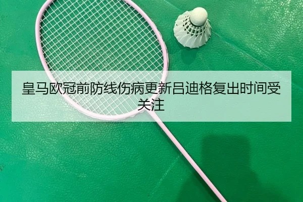 img_1787667713266_2233_0_688.jpg